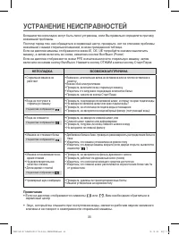 Страница 33
