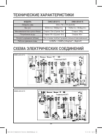 Страница 34
