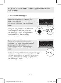 Страница 41