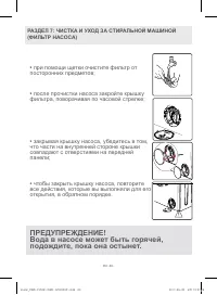 Страница 60