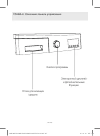Страница 28
