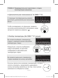 Страница 43