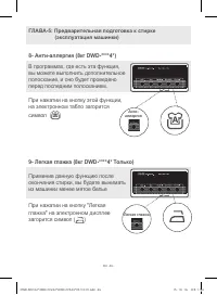 Страница 46