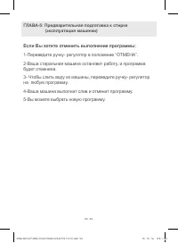 Страница 50