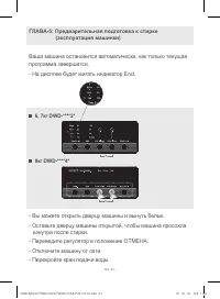 Страница 51