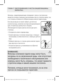 Страница 62