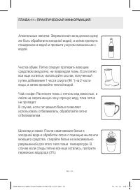 Страница 73
