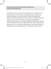 Страница 78