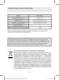 Страница 79