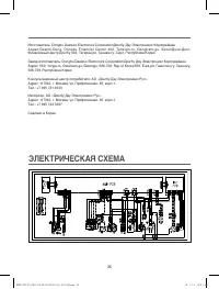Страница 35