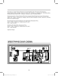 Страница 35
