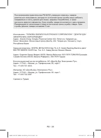 Страница 27