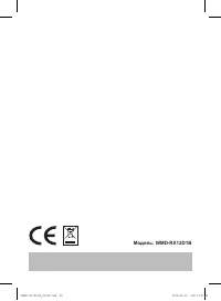 Страница 28