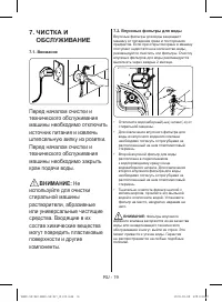 Страница 22