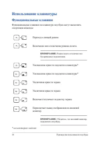 Страница 38