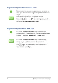 Страница 50