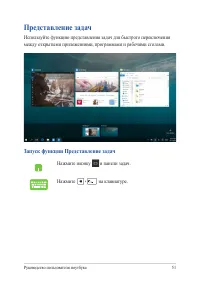 Страница 51