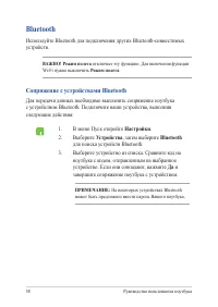 Страница 58
