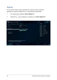 Страница 66