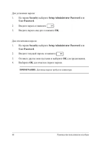 Страница 68
