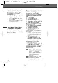 Страница 45