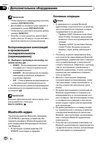 Страница 45