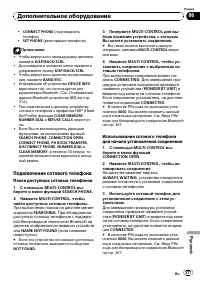 Страница 50