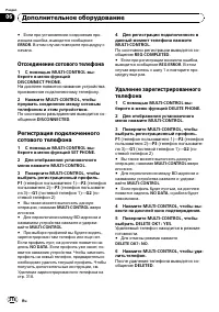 Страница 51