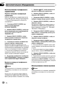 Страница 53