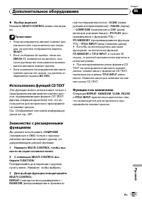 Страница 56