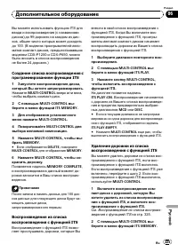 Страница 58
