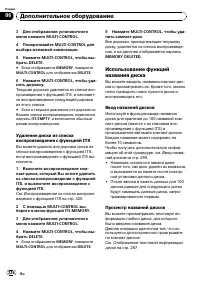 Страница 59