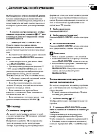 Страница 60