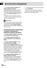Страница 61