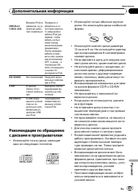 Страница 64