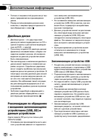 Страница 65