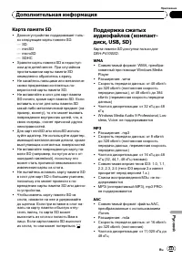 Страница 66