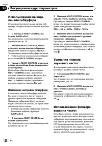 Страница 38