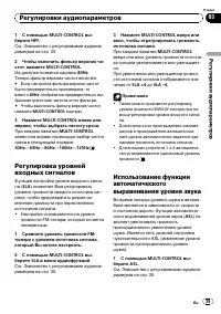 Страница 39