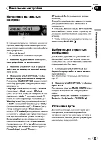 Страница 41