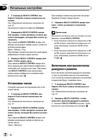 Страница 42