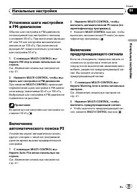 Страница 43