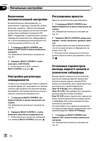 Страница 44
