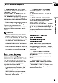 Страница 45