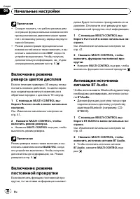 Страница 46