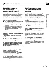 Страница 47