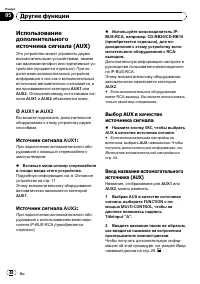 Страница 48