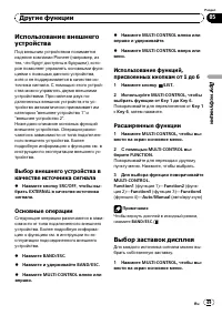 Страница 49