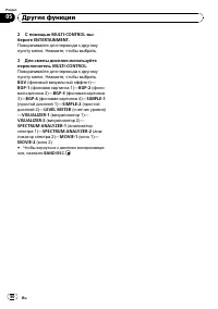 Страница 50