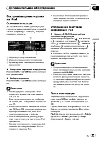 Страница 51